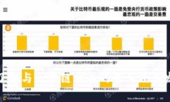: 深入了解与区块链相关的