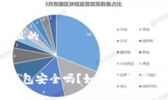 思考一个接近且的GPI数字