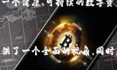   Tokenim全球排名解析及其