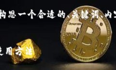 对于“tokenim微信码”，我