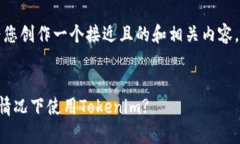 了解您的需求后，我为您