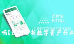 ### 及关键词Tokenim 被禁过