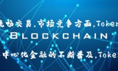   Tokenim如何支持ICP：全面