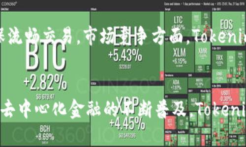   Tokenim如何支持ICP：全面解析及应用场景 / 

 guanjianci Tokenim, ICP, 去中心化金融, 区块链, 数字资产 /guanjianci 

### 内容主体大纲

1. **引言**
   - 什么是Tokenim
   - ICP的定义与重要性

2. **Tokenim与ICP的关系**
   - Tokenim的架构与技术背景
   - ICP的去中心化特性与Tokenim的整合

3. **Tokenim支持ICP的意义**
   - 对开发者的影响
   - 普通用户的收益
   - 生态系统的建设

4. **Tokenim的ICP应用场景**
   - 去中心化金融（DeFi）应用
   - NFT市场
   - 社交平台与内容创作

5. **Tokenim与ICP的未来发展**
   - 面临的挑战与机遇
   - 可能的技术进步

6. **常见问题解答**
   - Q1: Tokenim是如何实现对ICP的支持的？
   - Q2: 使用Tokenim进行ICP交易的流程是怎样的？
   - Q3: Tokenim和传统交易平台相比有哪些优势？
   - Q4: 如何参与Tokenim和ICP的生态建设？
   - Q5: Tokenim在ICP生态中面临哪些挑战？
   - Q6: 未来Tokenim和ICP的发展趋势是什么？

### 内容撰写

#### 引言

在今天这个数字货币和区块链高速发展的时代，各种去中心化金融（DeFi）的平台如雨后春笋般涌现。其中，Tokenim作为一个崭新的去中心化平台，正在吸引越来越多的注意。而因特网计算协议（Internet Computer Protocol, ICP）作为一种革命性的区块链技术，正逐渐改变我们对应用程序及服务的基本理解。在这篇文章中，我们将深入探讨Tokenim如何支持ICP，并分析这一融合所带来的众多机遇。

首先，我们需要了解Tokenim的背景以及ICP的基础。在此基础上，我们可以深入分析这两个项目结合后所产出的各类应用场景，以及对去中心化金融生态的推动作用。

#### Tokenim与ICP的关系

Tokenim的架构与技术背景
Tokenim是建立在区块链技术上的去中心化交易平台，使用户能够安全、透明地进行数字资产交易。其架构包括智能合约、去中心化存储和匿名交易的支持。Tokenim采用了一系列先进的安全措施，如多重签名和加密算法，确保用户资产的安全性。此外，Tokenim还提供了流畅的用户体验，旨在降低新手用户的使用门槛。

ICP的去中心化特性
ICP由Dfinity基金会开发，旨在通过去中心化的计算模型，允许开发者在无服务器的环境中构建应用程序。ICP的设计使得开发者可以按需调用计算资源，从而大幅降低了传统云计算的成本，同时通过去中心化的方式解决了单点故障的问题。这种设计使得ICP拥有了无限的扩展性，并使其成为去中心化应用（DApp）开发的理想平台。

Tokenim与ICP的整合
Tokenim通过与ICP的结合，提供了一个强大的平台来支持去中心化应用的发展。用户可以在Tokenim上以简单明了的方式进行交易，同时享受ICP提供的去中心化和高效能保证。这种整合不仅为Tokenim带来了新的用户基础，也为ICP的DApp发展提供了理想的场所。

#### Tokenim支持ICP的意义

对开发者的影响
Tokenim对开发者的支持意味着他们可以在安全、可靠的环境中构建和部署去中心化应用。ICP允许开发者以低成本、高效率的方式进行开发，而Tokenim则为这些应用提供了交易和交互的市场。这将吸引更多的开发者参与到ICP生态中，形成良性的互补。

普通用户的收益
普通用户将从Tokenim和ICP的结合中受益良多。Tokenim提供的便捷交易方式，使得用户在进行数字资产交易时，不再需要依赖于传统的中心化交易平台。此外，通过与ICP的整合，用户能够更便捷地访问各种去中心化应用，享受去中心化金融（DeFi）带来的经济利益。

生态系统的建设
Tokenim与ICP的结合对于整个区块链生态系统的建设起到了积极的推动作用。通过提供多样化的应用场景，Tokenim不仅增强了ICP的生态圈，还促使更多的项目和开发者关注这一领域。长期来看，这将促进区块链技术的不断创新与进步。

#### Tokenim的ICP应用场景

去中心化金融（DeFi）应用
随着DeFi的兴起，Tokenim和ICP的结合为DeFi协议的开发提供了新的机会。开发者可以在ICP的无服务器环境中构建各种金融服务，如借贷、交易和保险等，用户则可以通过Tokenim平台便捷地访问这些服务。

NFT市场
NFT（非同质化代币）是近年来区块链领域的热门话题。Tokenim可以为ICP上的NFT市场提供支持，使得用户可以轻松创建、购买和交易数字艺术品和其他独特资产。这种结合将促进NFT生态的进一步发展，并吸引更多的艺术家和收藏家参与。

社交平台与内容创作
Tokenim能够为内容创作者提供一个去中心化的平台，通过ICP的透明性和安全性，确保创作者的收益。用户可以通过Tokenim直接向他们喜爱的创作者支付，并获得独特内容的访问权限。这种新型的商业模式将鼓励创作者与他们的粉丝建立更紧密的联系。

#### Tokenim与ICP的未来发展

面临的挑战与机遇
尽管Tokenim和ICP的结合带来了诸多机遇，但也不可避免地面临一些挑战，如技术的复杂性和市场的竞争压力。解决这些挑战需要团队之间的良好合作以及对技术不断进行。

可能的技术进步
随着区块链技术的不断进步，Tokenim和ICP之间的整合也将在未来展现出更多的可能性。例如，可以考虑将跨链技术引入Tokenim，使得用户可以在不同的区块链之间自由流动其资产，提高用户的流动性。

#### 常见问题解答

Q1: Tokenim是如何实现对ICP的支持的？
Tokenim通过采用ICP的智能合约功能和去中心化协议实现对ICP的支持。具体来说，Tokenim与ICP建立了紧密的技术连接，使得用户可以在Tokenim平台上直接与ICP链上的资产进行交互。这种技术上的支持确保了Tokenim用户在操作ICP相关资产时的安全性和便捷性。

Q2: 使用Tokenim进行ICP交易的流程是怎样的？
使用Tokenim进行ICP交易的流程相对简单。用户需要首先在Tokenim平台注册账户，完成身份验证。然后，用户可以将其ICP资产存入Tokenim平台。接着，用户可以通过平台的交易界面选择想要的交易对，输入交易数量并确认交易。最后，交易会在区块链上被执行，用户可以查看交易记录，确保交易的安全透明。

Q3: Tokenim和传统交易平台相比有哪些优势？
与传统交易平台相比，Tokenim具备几个显著优势。首先，Tokenim是去中心化的，用户不需要将资金存放在中心化的公司账户中，降低了风险。其次，Tokenim的交易费用通常较低，且交易过程更为透明。最后，Tokenim支持多种加密货币之间的自由交易，为用户提供了更大的灵活性。

Q4: 如何参与Tokenim和ICP的生态建设？
参与Tokenim和ICP的生态建设，用户可以通过多种方式，如成为开发者、贡献代码或提供流动性等。对于普通用户，可以尝试使用Tokenim平台进行交易，了解其运作方式，并在社区内积极参与讨论和推广。此外，可以关注Tokenim和ICP的最新动态，参与相关的活动和倡议，共同推动生态的健康发展。

Q5: Tokenim在ICP生态中面临哪些挑战？
Tokenim在ICP生态中面临的挑战主要包括技术整合的复杂性、市场竞争的加剧以及用户教育的必要性。技术整合方面，不同的区块链系统之间存在兼容性问题，需要不断技术架构以确保流畅交易。市场竞争方面，Tokenim需要在众多平台中脱颖而出，同时也要防范潜在的安全风险。用户教育则是提升Tokenim使用率的关键，需要从多方面入手，提高用户的认知水平。

Q6: 未来Tokenim和ICP的发展趋势是什么？
未来，Tokenim和ICP的发展趋势可能会集中在技术的不断和生态的多样化。随着区块链技术的成熟，Tokenim将可能引入更多创新的功能和服务，以吸引用户并提升使用体验。同时，随着去中心化金融的不断普及，Tokenim和ICP之间的结合将会为各类创新应用提供良好的发展土壤，使生态环境日益丰富。