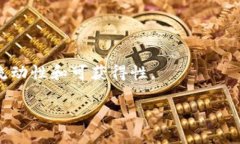 Tokenim 是否支持以太经典（