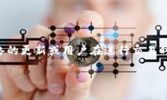 在区块链和加密货币的世