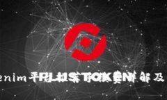 Tokenim平台推荐手续费详解
