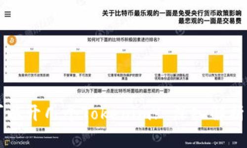 一个手机可以开几个Tokenim? 深入解析与使用指南