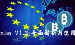 Tokenim V1.2：全面解析与使