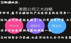 biao ti芜湖区块链销售公司