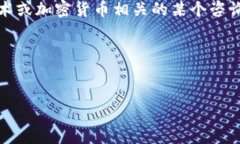 根据你提到的“tokenim”，