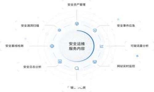 
深入分析区块链钱包软件价格及其影响因素
