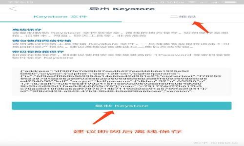 中科数字钱包安全吗？全面解析数字钱包安全性
