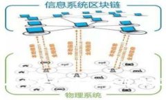 轻钱包在区块链中的应用