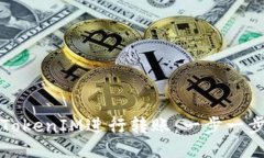 如何将TokenIM进行转账：一