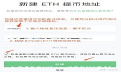 如何在使用IMToken时提到