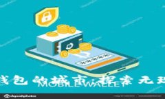 全球支持数字钱包的城市