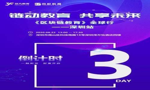 

如何将Tokenim上的ETH成功转出到币安