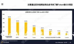 如何确保Tokenim的安全性：