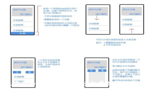 电子钱包数字货币申请全攻略：轻松掌握申请流程与注意事项