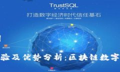 ### 和关键词TokenIM使用体验