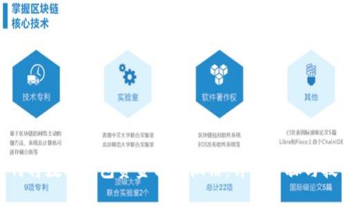 如何将数字钱包资金转到微信：详细步骤与技巧