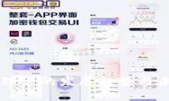 区块链理论的发展趋势与