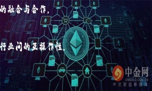 有哪些公司在区块链领域取得了显著进展？
区块链, 区块链应用, 企业区块链, 区块链公司/guanjianci

内容主体大纲：

1. 引言
   - 区块链技术的崛起
   - 区块链在各行业的应用潜力

2. 区块链技术概述
   - 区块链的基本概念
   - 区块链的工作原理

3. 区块链公司分类
   - 金融服务领域的公司
   - 供应链管理公司
   - 健康医疗领域的企业
   - 其他行业的应用

4. 知名区块链公司案例分析
   - IBM及其区块链解决方案
   - 以太坊与智能合约
   - Ripple在支付领域的创新
   - Chainalysis在区块链透明度方面的贡献
   - 其他相关公司的简要介绍

5. 区块链对企业发展的影响
   - 提高透明度与安全性
   - 降低运营成本
   - 加速交易速度

6. 区块链技术的未来趋势
   - 增长潜力分析
   - 法规与政策监管影响

7. 总结
   - 区块链的应用与未来展望

相关问题：
1. 什么是区块链技术，它是如何运作的？
2. 区块链在金融服务领域的主要应用有哪些？
3. 区块链如何在供应链管理中发挥作用？
4. 健康医疗行业如何利用区块链技术？
5. 区块链技术面临哪些挑战与风险？
6. 未来区块链技术将如何发展？

---

### 1. 什么是区块链技术，它是如何运作的？

区块链的基本概念
区块链是一种分布式账本技术，能够记录和存储交易信息，其主要特征是去中心化、透明性和不可篡改性。通过一系列的计算和共识机制，区块链可以在没有中央监管机构的情况下，实现数据的安全性和可靠性。

区块链的工作原理
区块链的工作原理可以用几个简单的步骤来解释：首先，交易数据会被打包到一个区块中；其次，网络中的节点会对该区块进行验证，确认数据的有效性；一旦验证通过，该区块将被添加到已有的区块链中，形成一个不可改变的记录。此外，任何对区块链数据的修改都需要网络中大部分节点的同意，这就确保了数据的安全性和透明度。

### 2. 区块链在金融服务领域的主要应用有哪些？

支付与清算
银行和金融机构正在积极探索区块链技术在支付和清算过程中的应用。通过去中心化的交易记录，区块链可以实现快速且低成本的国际支付，大幅度提高交易效率并降低货币兑换费用。

智能合约
智能合约是区块链的另一重要应用，它是一种自动执行、控制和文档化法律协议的程序。在金融服务中，智能合约可以帮助自动化贷款、保险和证券交易，减少人为干预，提高交易的准确性和效率。

身份验证与合规
许多金融机构使用区块链来加强身份验证和合规流程。通过区块链，用户的身份信息可以安全地存储和验证，降低金融欺诈风险。

### 3. 区块链如何在供应链管理中发挥作用？

透明度与可追溯性
利用区块链技术，企业能够实现供应链中的各个环节的透明化。每一笔交易和每一次货物转移都会被记录在区块链上，从而提供清晰的可追溯性，消费者可以追踪产品的来源及其在供应链中的每一步。

降低成本与提升效率
通过去除中介，区块链可以显著降低供应链中的运营成本。此外，区块链技术能够自动化一些传统手动流程，比如库存管理和订单处理，从而提升整体效率。

### 4. 健康医疗行业如何利用区块链技术？

数据安全与隐私保护
健康医疗行业面临着严峻的数据安全挑战。区块链的去中心化特性使得患者的健康数据可以安全地存储，并且只有持有对应权限的人才能访问，确保患者隐私不被侵犯。

临床研究与数据共享
区块链还可以用于临床研究的数据共享，确保研究数据的完整性和可验证性。通过智能合约，研究人员可以在数据分享时设定特定条件，从而确保数据在使用过程中的合规性。

### 5. 区块链技术面临哪些挑战与风险？

技术与实施风险
虽然区块链有很多优点，但在技术和实施过程中也存在困难。比如，区块链技术的复杂性对企业的技术团队提出了更高要求，同时现有的基础设施可能无法支持区块链的全面应用。

法律与合规问题
区块链在法律和合规方面也面临着诸多挑战。各国在区块链和加密货币的监管政策上尚未达成共识，可能导致企业在跨国运营时面临法律风险。

### 6. 未来区块链技术将如何发展？

技术创新与整合
对于未来，区块链技术的创新与整合将是关键。随着技术的不断进步，我们可能会看到更快速和更高效的区块链解决方案，这将有助于不同产业的融合与合作。

政策监管与标准化
未来随着更多企业参与和使用区块链技术，政策监管也将逐步跟上。这可能会带来更严格的合规要求，同时也会促进区块链的标准化发展，增强行业间的互操作性。 

以上是关于公司如何利用区块链技术的一些深度探讨，该主题无疑具有广泛的影响力和未来的发展潜力。