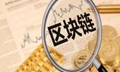 数字钱包跳转设置指南：