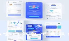 Tokenim官网钱包下载及使用