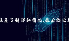 tit如何安全地管理和取出