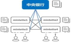 数字钱包功能测试点详解