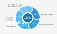 思考一个接近且的区块链