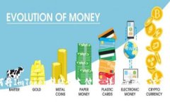 如何将ImToken转账到支付宝