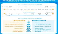 ETC转到TokenIM：全面指南与