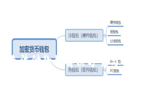 数字钱包无法付款的解决方案与常见问题解析