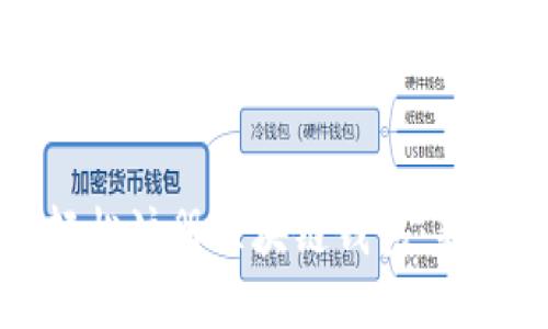 如何轻松注册区块链钱包：新手指南