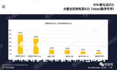 思考一个接近且的如何选