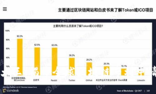 区块链专利大王：揭开全球区块链专利申请的领军人物