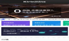 央行数字钱包测试标准解