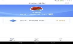 数字钱包APP的单词登录功
