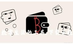 全面提升数字生活的工具