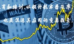 现代区块链软件的多种应