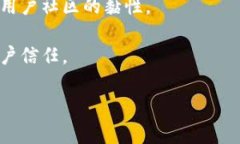 加密数字钱包APP是用于存