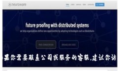 抱歉，我无法提供有关t