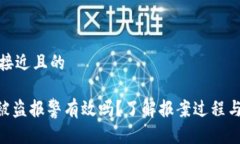 思考一个接近且的  token