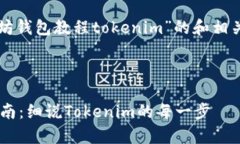 当然！以下是基于“以太