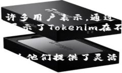    如何通过Tokenim租用CPU资