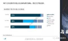 如何冻结Tokenim带宽：全面