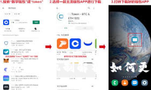 Tokenim挖矿奖励发放机制解析：如何更好地参与挖矿？
